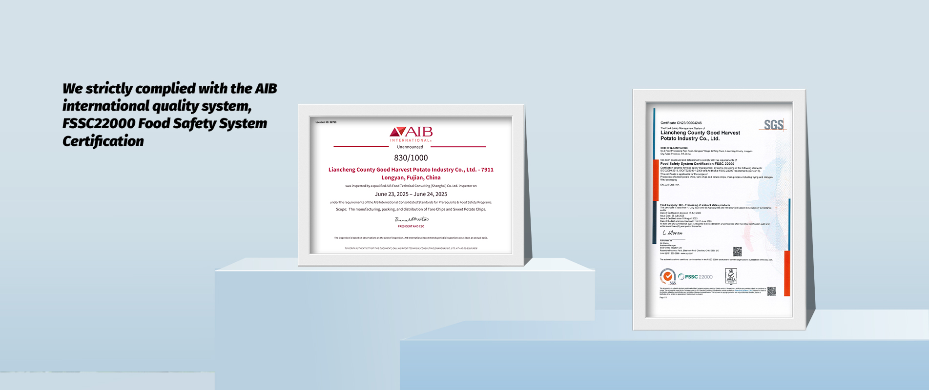 AIBおよびFSSC22000認証