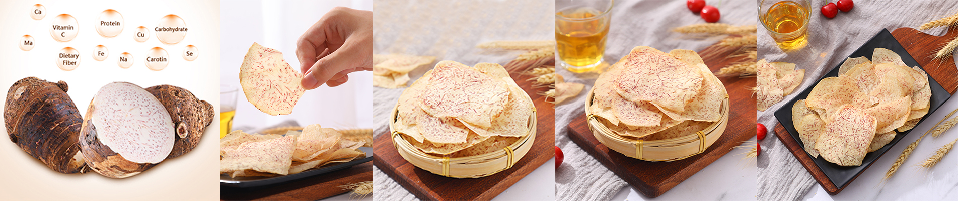 タロイモチップス