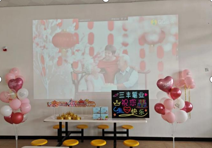 お誕生日おめでとう