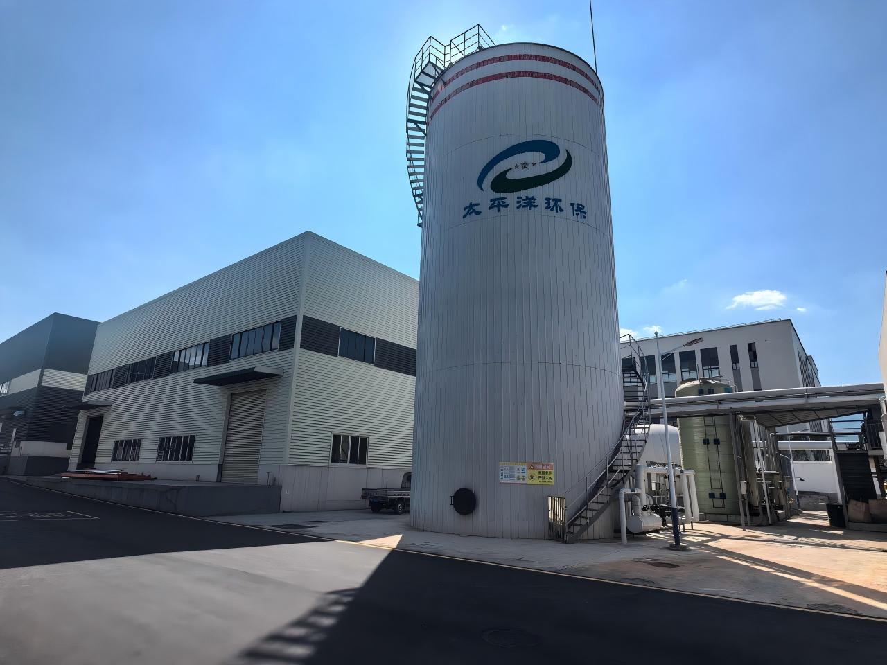 環境保護 廃水処理