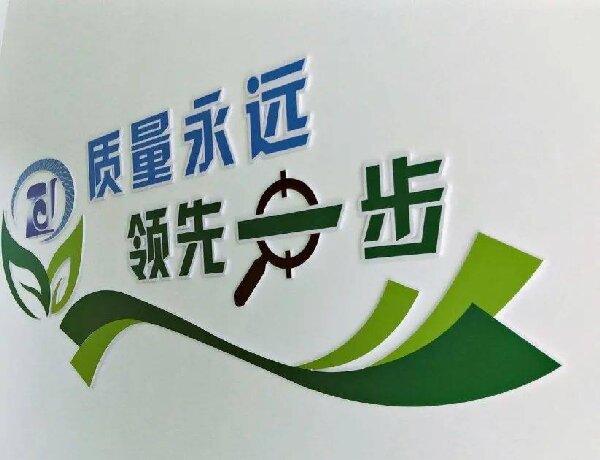 品質月間が放送中