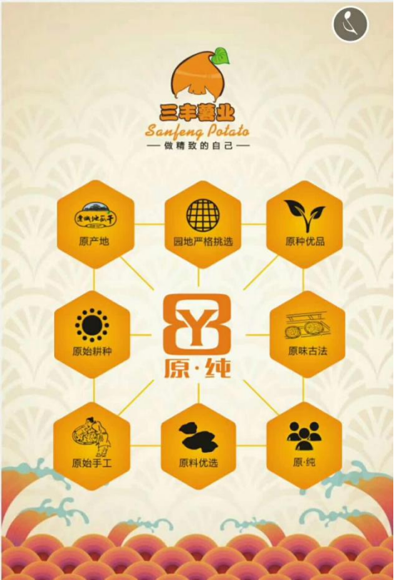 18年成都春季糖酒会