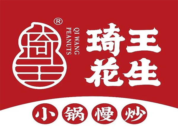 QI WANGブランドのOEMプロジェクト