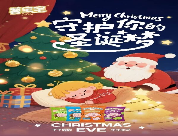 ジングルベル ジングルベル、ずっとジングル