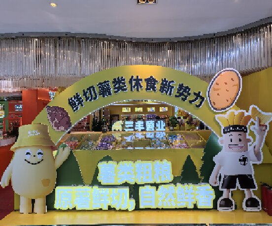 ベイビーポテトとシアグ・シアグ、来ます！