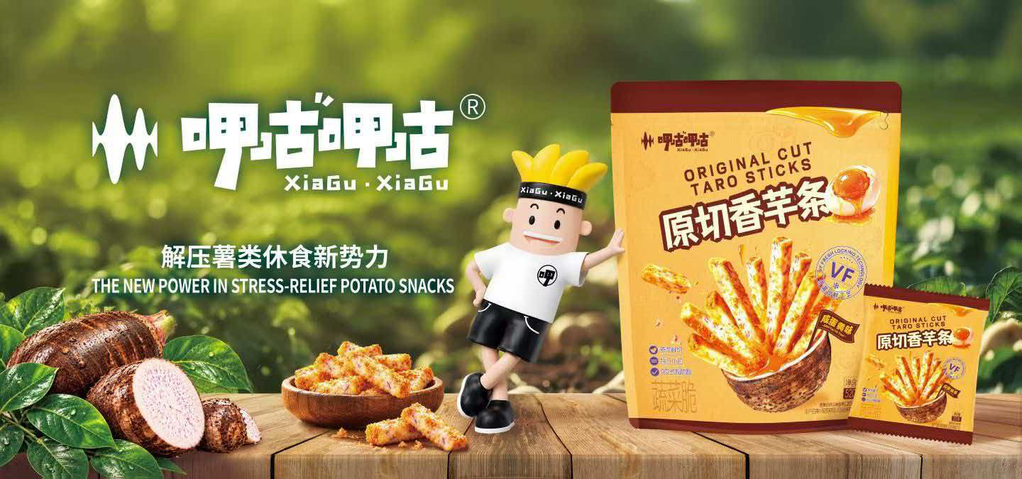 taro sticks salted egg yolk flavor