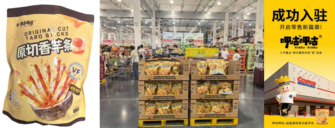 taro sticks salted egg yolk flavor start to sell in COSTCO